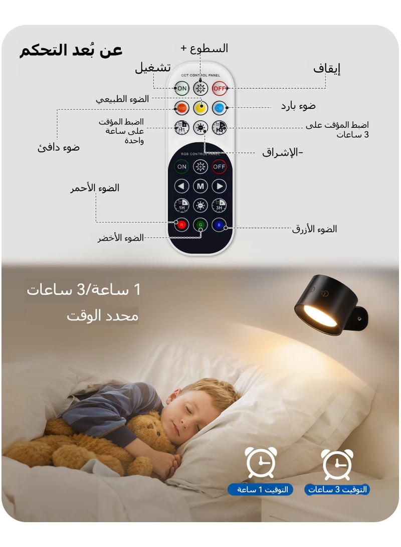 XICEN 2 Pack LED Wall Sconce with RGB, Remote & Touch Control, Dimmable Rechargeable Wall Light with Timer, 360° Rotate Base - Image 5